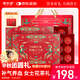 固本堂24味紅參玫瑰氣血茶禮盒15罐*2盒養生茶補花茶禮盒女中秋禮品禮物
