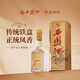 西鳳酒 鐵盒 52度 鳳香型白酒 500mL*1盒 單瓶裝