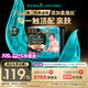 幫寶適【夏天透氣頂配】黑金幫嬰兒拉拉褲添加真蠶絲2XL22+1片 尿不濕