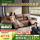 芝華仕（CHEERS）頭等艙真皮沙發(fā)復(fù)古電動(dòng)小戶(hù)型家具芝華士大咖30269|棕2.35m