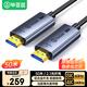 畢亞茲 HDMI2.1版光纖線(xiàn) 8K60Hz發(fā)燒級連接電視顯示器投影儀高清視頻線(xiàn)適用家庭影院工程裝修50米