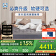 絲漣【攬?jiān)翽LUS釋壓款】席夢(mèng)思乳膠記憶棉床墊1.8*2米美姿彈簧PRO曜 朝夕（25cm厚） 1500*2000*280