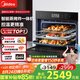 美的（Midea）蒸烤箱一體機嵌入式家用蒸烤箱55L大容量蒸烤一體機 APP智控搪瓷內(nèi)膽蒸箱烤箱蒸烤炸三合一BS5053W