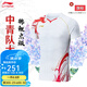 李寧大賽服羽毛球服男女同款中青隊(duì)系列龍服AAYU229簡(jiǎn)約舒適比賽上衣 標(biāo)準(zhǔn)白 L