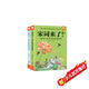 宋詞來了！在詞人故事中輕松讀宋詞（全2冊。提升文學(xué)審美力，看生活細(xì)節(jié)如何化為偉大作品，從讀宋詞開始）省錢卡