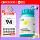 衛仕螯合微量元素片480片定制款寵物狗狗金毛泰迪異食癖啃土吃草食糞