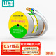 山澤超六類雙屏蔽網(wǎng)線【0.57±0.008mm純銅線芯】CAT6A萬兆抗干擾 工程家裝網(wǎng)絡(luò)POE監(jiān)控305米 HC6305