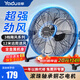 亞都（YADU）工業(yè)風(fēng)扇趴地扇臺式趴地電風(fēng)扇強力商用臺地扇工地廠(chǎng)房大功率趴地風(fēng)扇商場(chǎng)吹地扇 16寸【加厚鋁葉/銅芯電機】1.8米線(xiàn)