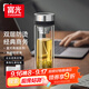 富光FU+雙層玻璃杯 高硼硅茶水分離泡茶杯 水杯子男士禮盒裝310ml
