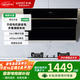 華帝油煙機CXW-240-J6043Z大吸力自動(dòng)清洗智能揮手控制  24m3強勁瞬吸側吸抽油煙機 揮手智控 24m3強勁瞬吸J6043Z 天然氣