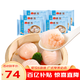 廣州酒家利口福蝦餃  早餐食品廣式早茶面點(diǎn) 生鮮半成品加熱即食速食兒童早餐 蝦餃160g*6袋