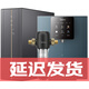 美的凈水器機(jī)家用直飲水機(jī)管線機(jī)壁掛式凈水器全屋凈水套裝凈水器加熱直飲一體機(jī)凈水器管線機(jī)套裝延遲 【星河三件套】冷熱雙享三件套