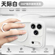 訊迪（Xundd）適用iPhone17promax手機殼蘋(píng)果17promax氣囊防摔保護殼磁吸360°旋轉支架鏡頭全包支點(diǎn)保護套白