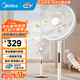 美的（Midea）落地扇電風(fēng)扇家用智能變頻立式風(fēng)扇大風(fēng)量客廳宿舍輕音桌面臺(tái)立兩用家用一級(jí)能效節(jié)能扇 國(guó)家補(bǔ)貼 高配幸運(yùn)草【升級(jí)語(yǔ)音+抗菌扇葉】SDI35TLY