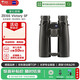 蔡司望遠鏡ZEISS VICTORY勝利SF 8X42雙筒自然觀(guān)察高清高倍非紅外夜視