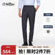 金利來(lái)【可機洗羊毛】春夏西褲格紋肌理修身商務(wù)正裝長(cháng)褲 深灰-78 32 