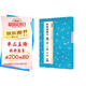 墨點(diǎn)字帖 中華好詩(shī)詞 歐陽(yáng)詢楷書(shū)集字一百二十篇 名家集字古詩(shī)成人學(xué)生練習(xí)毛筆字軟筆臨摹字帖