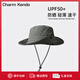 Charm Kendo漁夫帽防紫外線(xiàn)遮陽(yáng)帽男女薄款西部牛仔帽登山帽子速干太陽(yáng)帽 深灰【夏季帽子百搭】