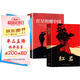 [老師推薦] 套裝2冊 紅巖+紅星照耀中國（紅色封面 長(cháng)江文藝） 初中八年級上冊必讀名著(zhù) 學(xué)校推薦初中語(yǔ)文教材配套課外閱讀書(shū)目班主任推薦初中生必讀選讀世界經(jīng)典名著(zhù)閱讀青少版完整版班無(wú)刪減 初中必讀名著(zhù)