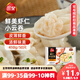 三全 鮮美蝦仁小云吞410g約50只兒童早餐 小餛飩云吞面 點心 夜宵