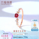 六福珠寶 18K金心形紅寶石鉆戒 12號-紅寶石23分/鉆石共13分/約1克