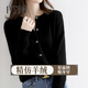 斐特瑪 【撤柜精品】針織衫女新款羊毛質(zhì)感開衫女春秋季低圓領(lǐng)毛衣外套 黑色 XL