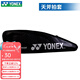 YONEX尤尼克斯羽毛球拍套袋子單肩便攜單2支裝yy收納袋防磨保護殼 AX天斧系列拍套