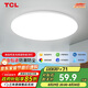 TCL吸頂燈led臥室燈陽臺(tái)過道餐廳現(xiàn)代簡約三防燈24W三色40cm