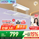 好太太（Hotata） 電動(dòng)晾衣架智能自動(dòng)升降曬被陽(yáng)臺晾衣架室外衣服架伸縮晾衣桿 【46孔大曬量】D11-Z白色