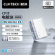 CUKTECH酷態(tài)科【3C認證】電能塊探索版10000毫安充電寶30W快充便攜可上飛機移動(dòng)電源適用蘋(píng)果/小米/華為 透白丨30W10000毫安時(shí)探索版（送充電線(xiàn)） 小巧便攜丨短途出行必備