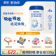 歐鉑佳悠佳嬰幼兒羊奶粉330g【羊乳好吸收】官方正品新國(guó)標(biāo)6罐裝 3段(12-36月齡)330克6罐