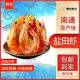 青創(chuàng  )聚合烤蝦干即食小蝦干零食高檔海產(chǎn)品干貨鹽田蝦肉 小蝦干零食250g【生鮮特快發(fā)貨】