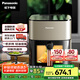 松下（Panasonic）多功能全景可視窗 家用全自動(dòng)無(wú)油大容量 無(wú)需翻面 空氣炸鍋 NF-HC500-N