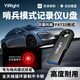 YiRight汽車(chē)哨兵模式行車(chē)記錄儀u盤(pán)適用零跑/深藍/藍電/奇瑞/領(lǐng)克/星艦大容量FAT32格式高速USB3.0優(yōu)盤(pán) 【行車(chē)記錄儀專(zhuān)用U盤(pán)】USB3.0 64GB 【哨兵模式行車(chē)記錄儀專(zhuān)用U盤(pán)】