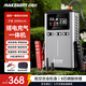 MAXCELLENT邁瑟倫【3C認證】啟動(dòng)充氣一體機汽車(chē)應急啟動(dòng)電源搭電寶輪胎打氣泵緊急打火神器32000毫安