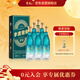 李渡 窖齡20 元窖香型白酒 52度 500ml*6瓶 整箱裝 江西特產(chǎn) 中秋送禮