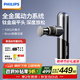 飛利浦（PHILIPS）小金剛筋膜槍肌肉按摩器迷你專業(yè)級健身運動全身筋膜按摩儀5101G灰 教師節(jié)禮物