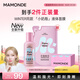 夢妝【W(wǎng)INTER同款】小奶瓶液體面膜80ml精華補水保濕水果酸去閉口溫和