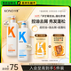 KONO卡厘99.9%煙酰胺經(jīng)典洗發(fā)水控油蓬松去屑止癢500ml*2洗頭露男女士