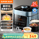 蘇泊爾（SUPOR）鮮呼吸電壓力鍋5L雙膽全自動(dòng)智能預約 上蒸下煮 4-6人家用SY-50FC5001電飯煲高壓鍋