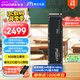 Crucial英睿達 美光T705 Pro 4TB SSD固態(tài)硬盤(pán) M.2接口(NVMe PCIe5.0*4)讀速14100MB/s 臺式機筆記本硬盤(pán)