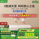 棲作【廠(chǎng)直】堅果·蹦蹦 0膠水小孩護脊 愛(ài)可扣彈簧床墊  1.5米*2米
