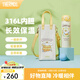 膳魔師（THERMOS）大耳狗蜜蜂花環(huán)系列大咖杯保溫杯大容量水杯便攜吸管杯八角咖啡杯 保溫杯 黃色(自帶杯套) 500ml