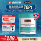 Swisse斯維詩(shī) 4倍高濃度深海魚(yú)油膠囊1800mg omega3 DHA+EPA rTG型120粒
