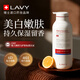 LAVY進(jìn)口果酸身體乳煙酰胺美白提亮補水保濕滋潤持久留香72小時(shí)香體 【瑞士醫研】高純度果酸美白身體乳