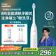 飛利浦（PHILIPS）【肖戰推薦】電動(dòng)牙刷鉆石3系 生日禮物 情侶款送男生女友 微泡水流HX5181/01皓月白 國家補貼
