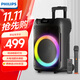 飛利浦（PHILIPS）SD169藍牙音箱 戶(hù)外音響 大音量廣場(chǎng)舞 拉桿 重低音 電木吉他民謠樂(lè )器音箱