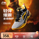 李寧童鞋兒童籃球鞋男大童春秋款天影1 V2反光減震回彈球鞋YKBU098 鯊魚(yú)灰/黑色-9 38