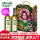 歐麗薇蘭  特級初榨橄欖油750ml*2瓶禮盒冷榨食用油涼拌團購福利節日送禮 新日期750ml*2瓶禮盒裝