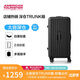 美旅箱包行李箱30英寸深倉拉桿箱多彩旅行箱果凍箱啞光黑BB5trunk密碼箱